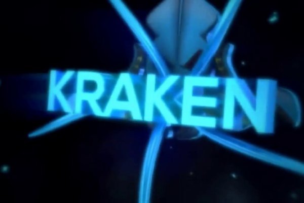 Kraken рабочее зеркало на сегодня