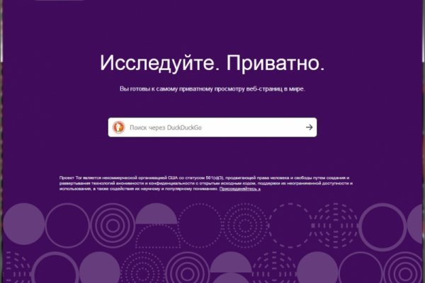 Омг работает