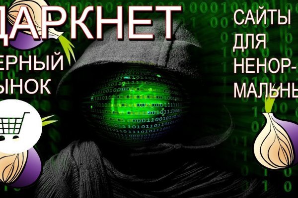 Перевод биткоинов на блэкспрут