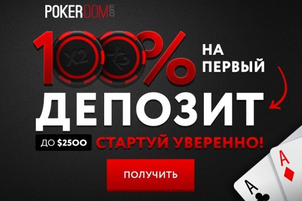 Почему не работает сайт блэкспрут