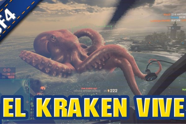 Кракен онион сайт ссылка оригинал kraken6.at kraken7.at kraken8.at