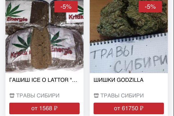 Mega market ссылка тор