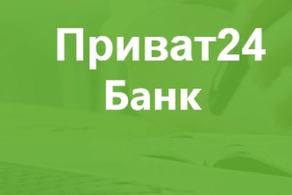 Сайт кракен тор браузера ссылка kraken6.at kraken7.at kraken8.at