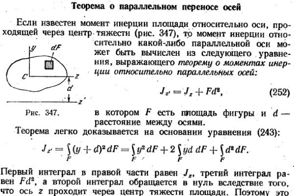 Блэкспрут битки