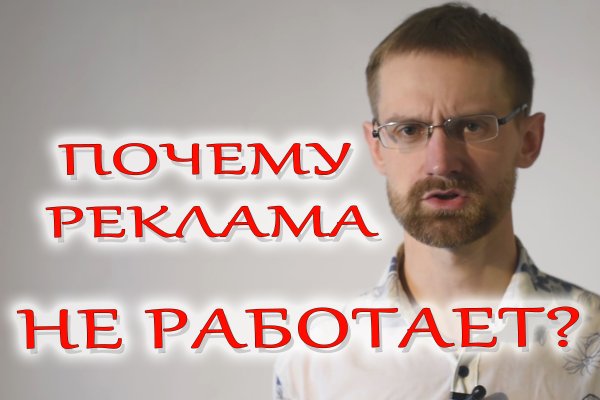 Мега конец