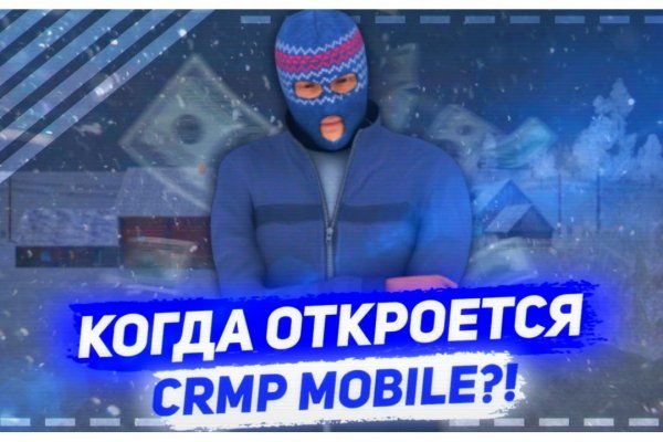 Omg сайт вместо гидры