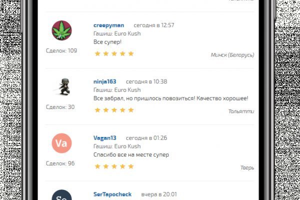 Как перевести деньги в биткоины на блэкспрут