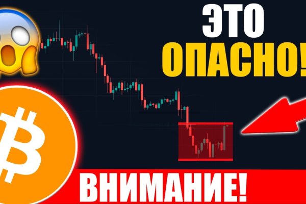 Правильная ссылка на omg omg через тор