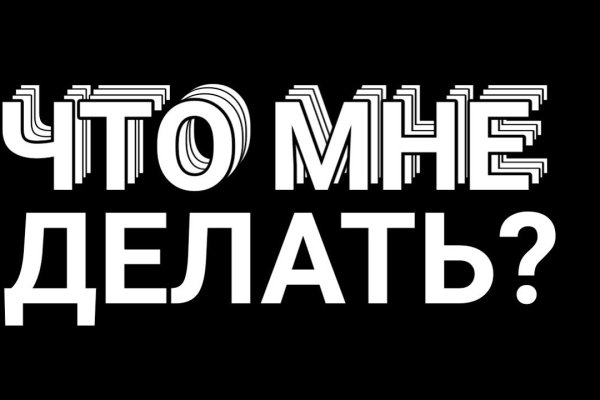 Омг сайт в тор не работает