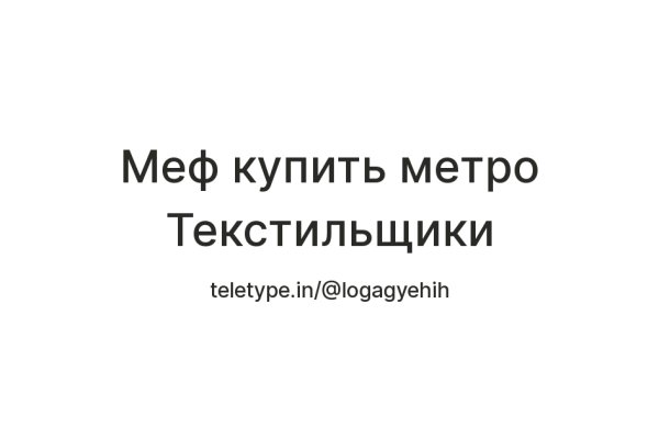 Купить траву гашиш