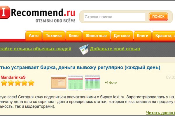 Mega darknet не работает