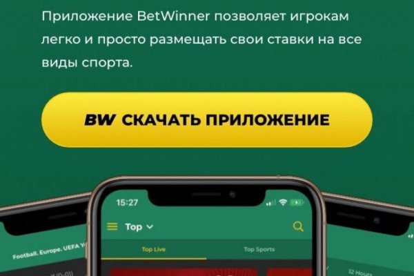 Как получить реквизиты на блэкспрут