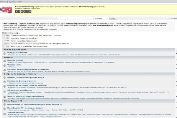Сайт даркнета кракен